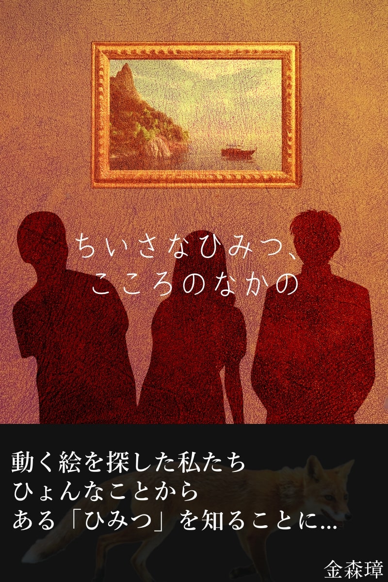 $novel->getTitle()}